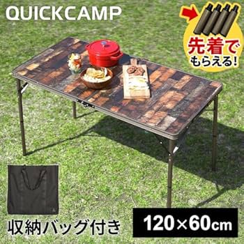 折りたたみテーブル ビンテージ フォールディング キャンプ Amazon | [クイックキャンプ] アウトドア 折りたたみテーブル